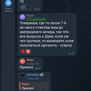 Screenshot 20260717 181328