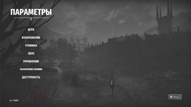 Без имени