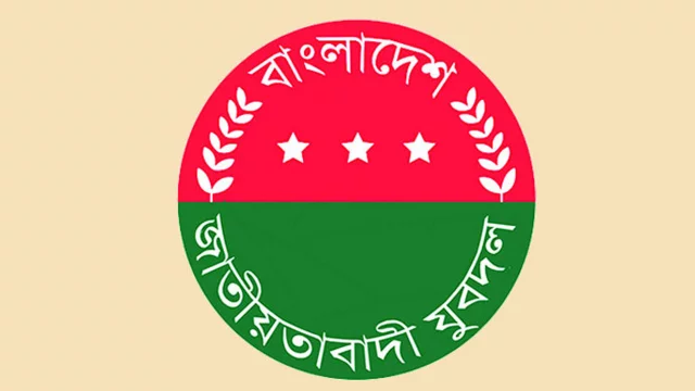 যুবদলের ১৫১ সদস্যের পূর্ণাঙ্গ কমিটি ঘোষণা, পদ পেলেন যারা