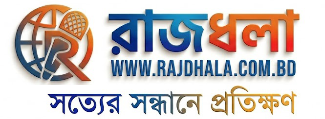  purbakantho(Footer Logo)