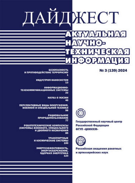Tech-Journals.ru