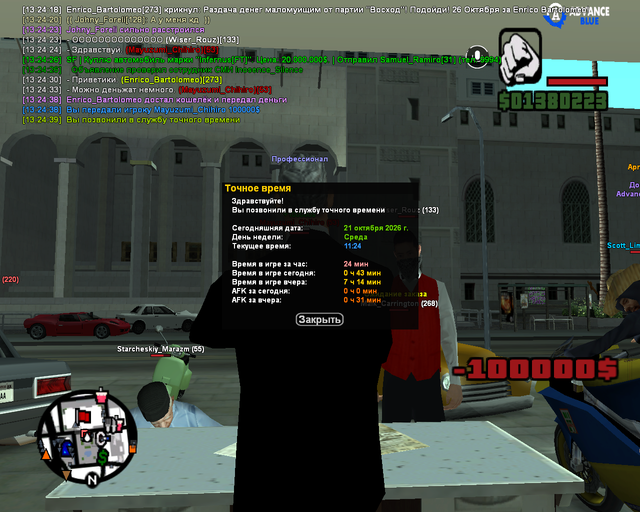 sa mp 006.png