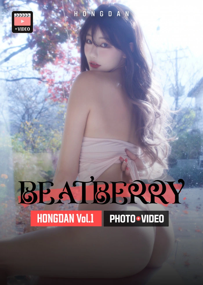 Vol.1 BeatBerry