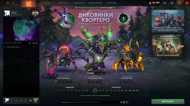 Dota 2 Account  MMR