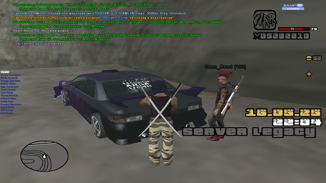 sa-mp-337.png