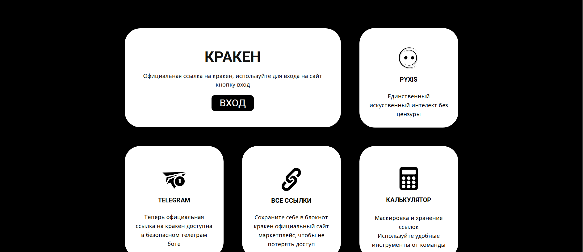 Forensic screenshot of knmp.st showing the phishing page layout