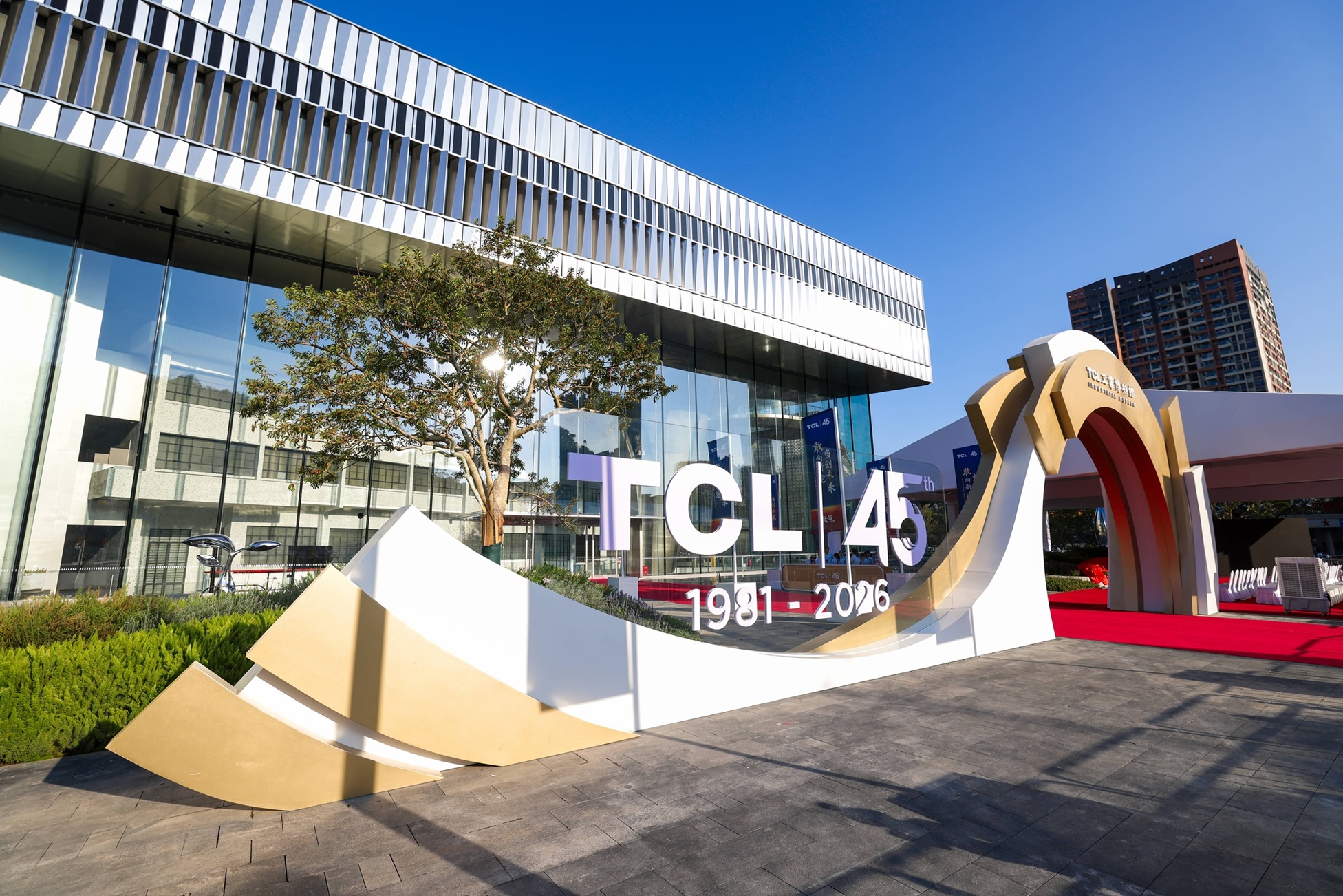 TCL-Museum.jpg