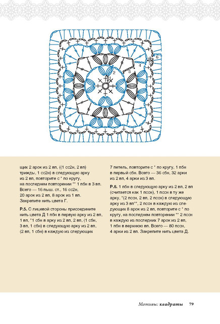 Page-00080.jpg