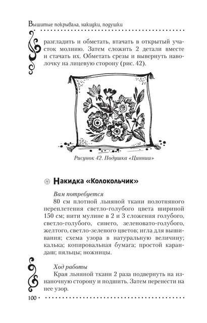 2011-RUS-100