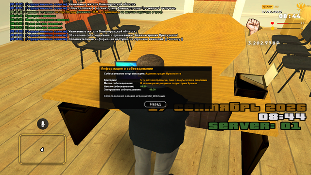 sa mp 399.png