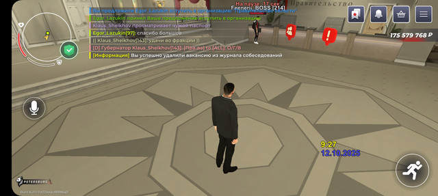 Screenshot-20251012-092737-RAGE-RUSSIA