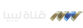 قناة ليبيا off