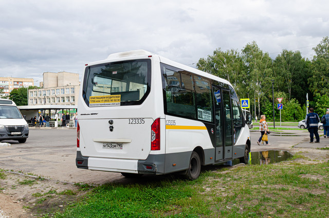 AAA 0235