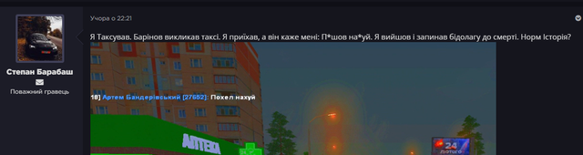 Снимок экрана 2026 05 03 113333