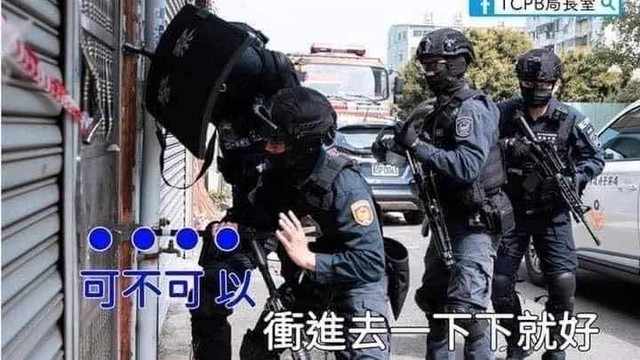 [爆卦] 中聯油脂問題油品流向地圖 - 八卦 - PTT.BEST 批踢踢爆文 3