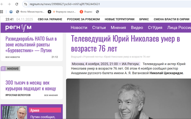 Screenshot-10