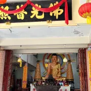 南亭寺10