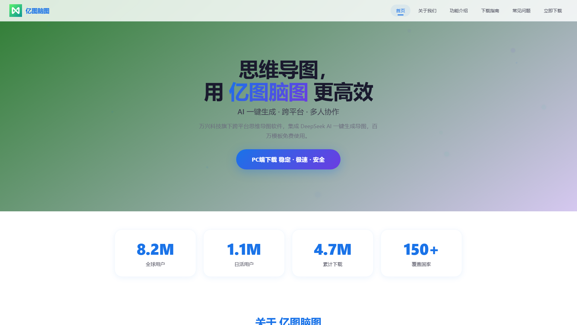Stored capture of mindmoster.com.cn