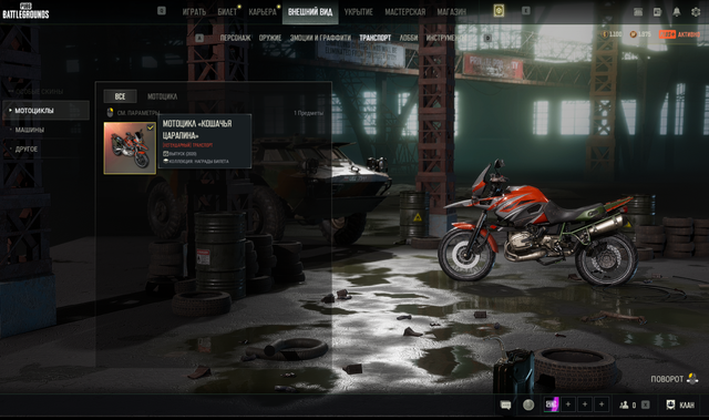 Screenshot 30.png