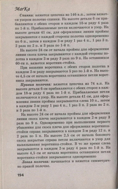 194