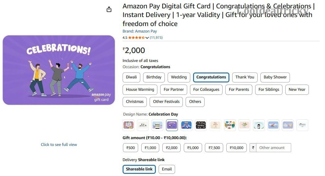 Get Rs 10000 – Just ₹10000 | Loot Lo