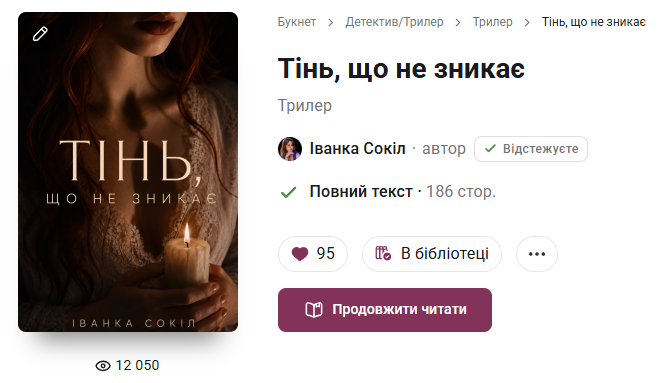 всіапктер