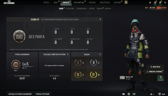 Screenshot-14.png