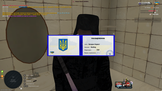 Снимок экрана (748).png