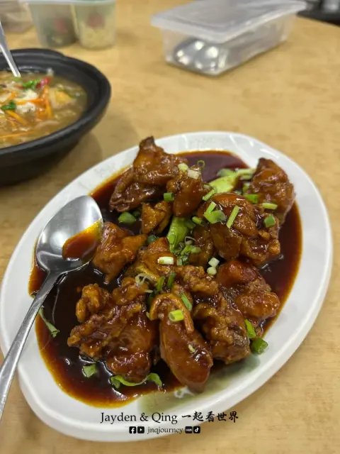 顺风饭店1.webp