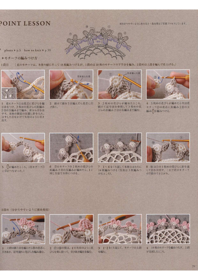 Asahi-Original-2019-30