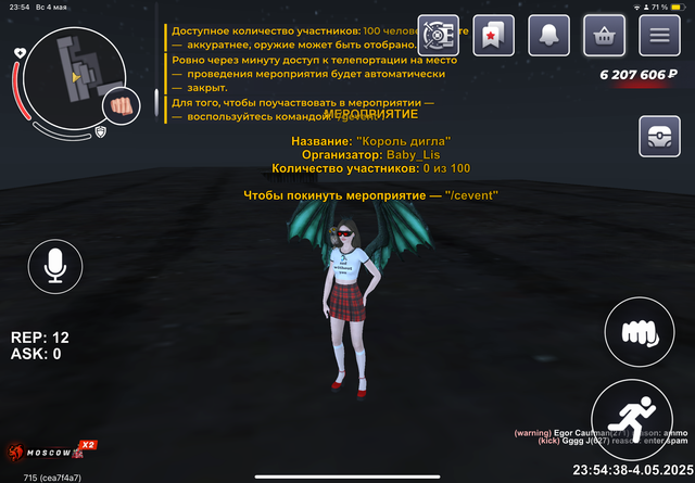 IMG-9756.png