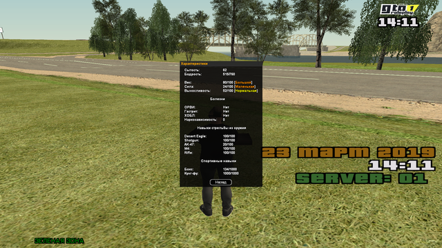 cr-mp-020.png