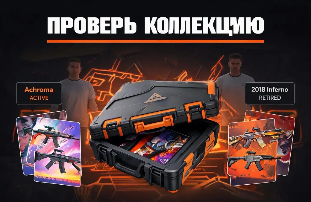Гайды