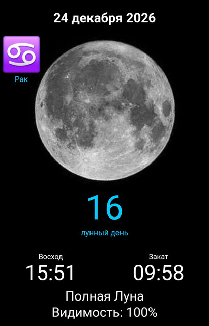 Screenshot 20260909 152347 Opera