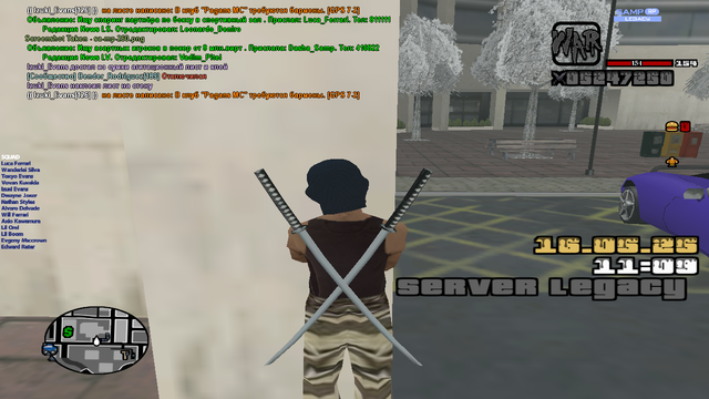 sa-mp-261.png