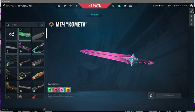 Screen-Shot-20251130230326