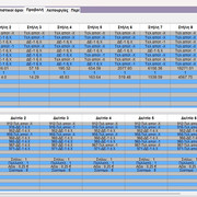 Screenshot-3" border="0