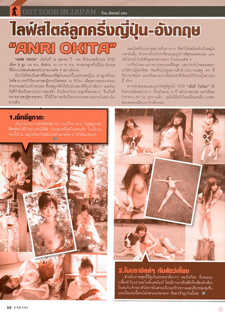 Jmood36-44-ANRIOKITA