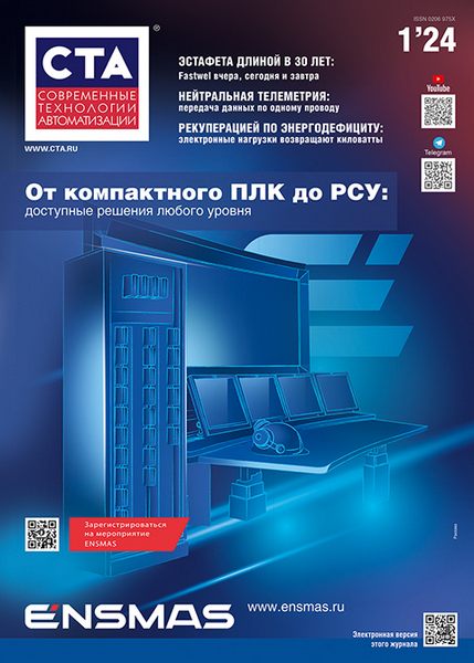 Tech-Journals.ru