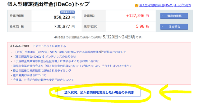 ideco-docs