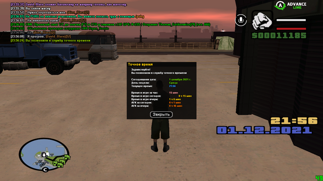sa-mp-460.png