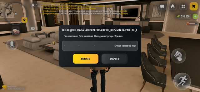 Screenshot 20260929 212101