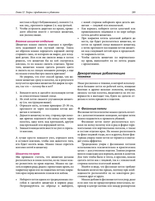 Page-00286.jpg