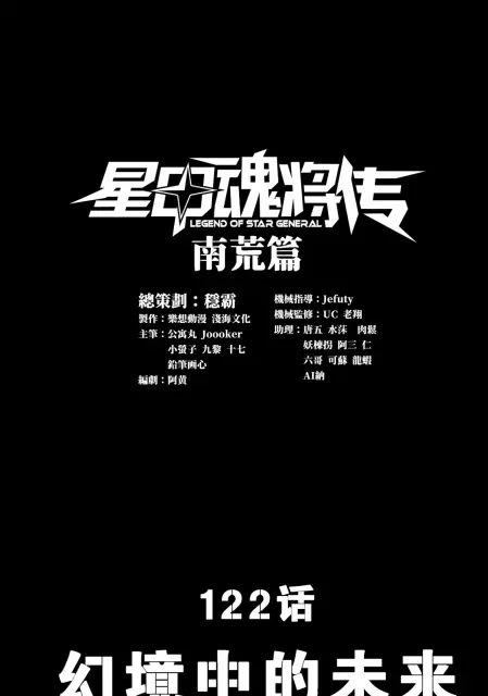 122-1