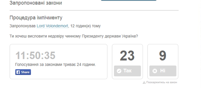 Screenshot 37