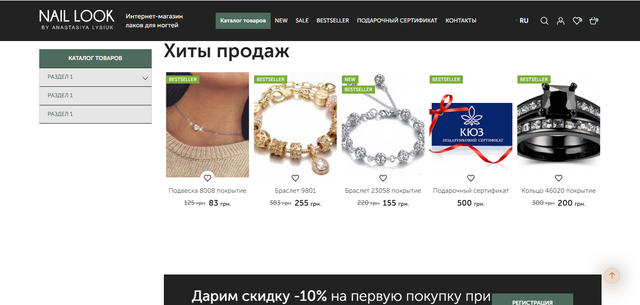 Screenshot-2