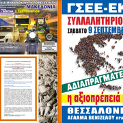 wall-blog-12