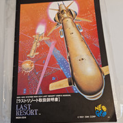 Last-Resort-JAP-2