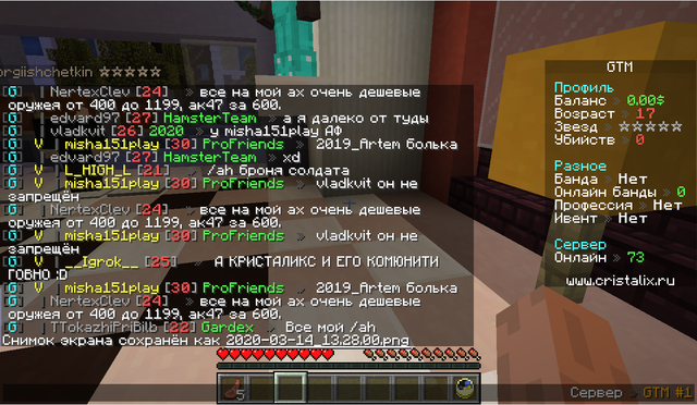 Screenshot-2