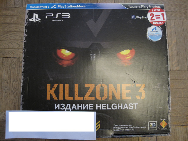 killzone